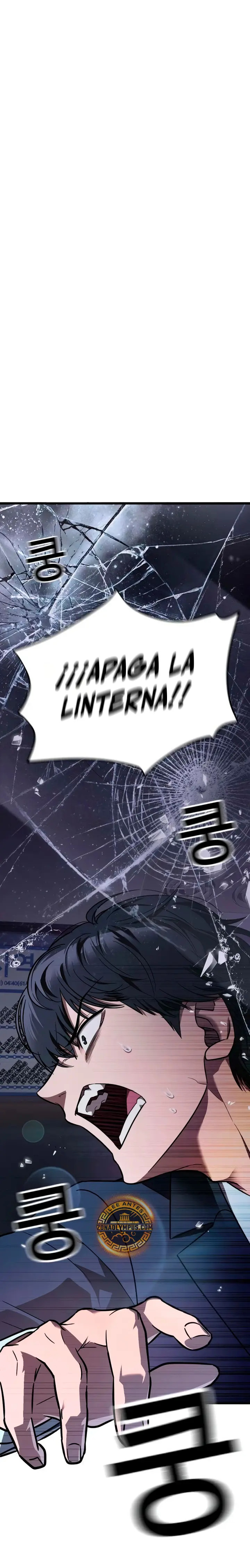 Supremacía de la Supervivencia capítulo 2, página 2