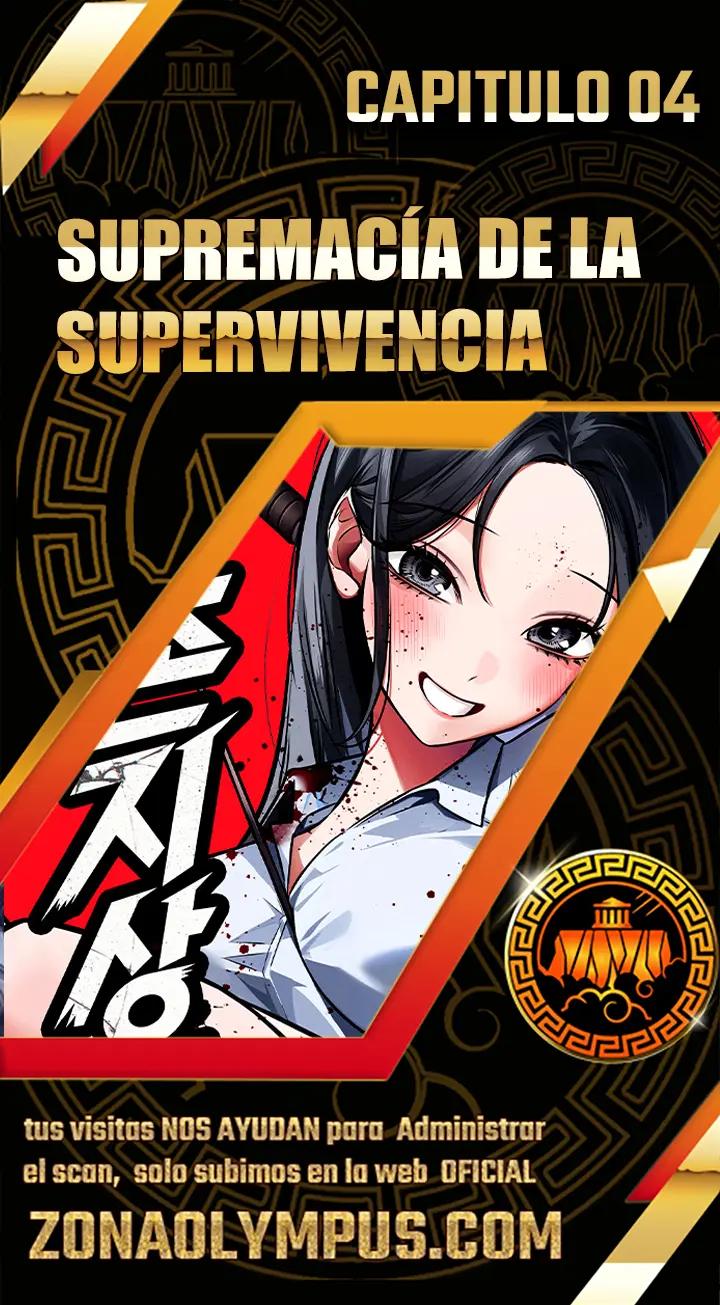 Supremacía de la Supervivencia capítulo 4, página 1