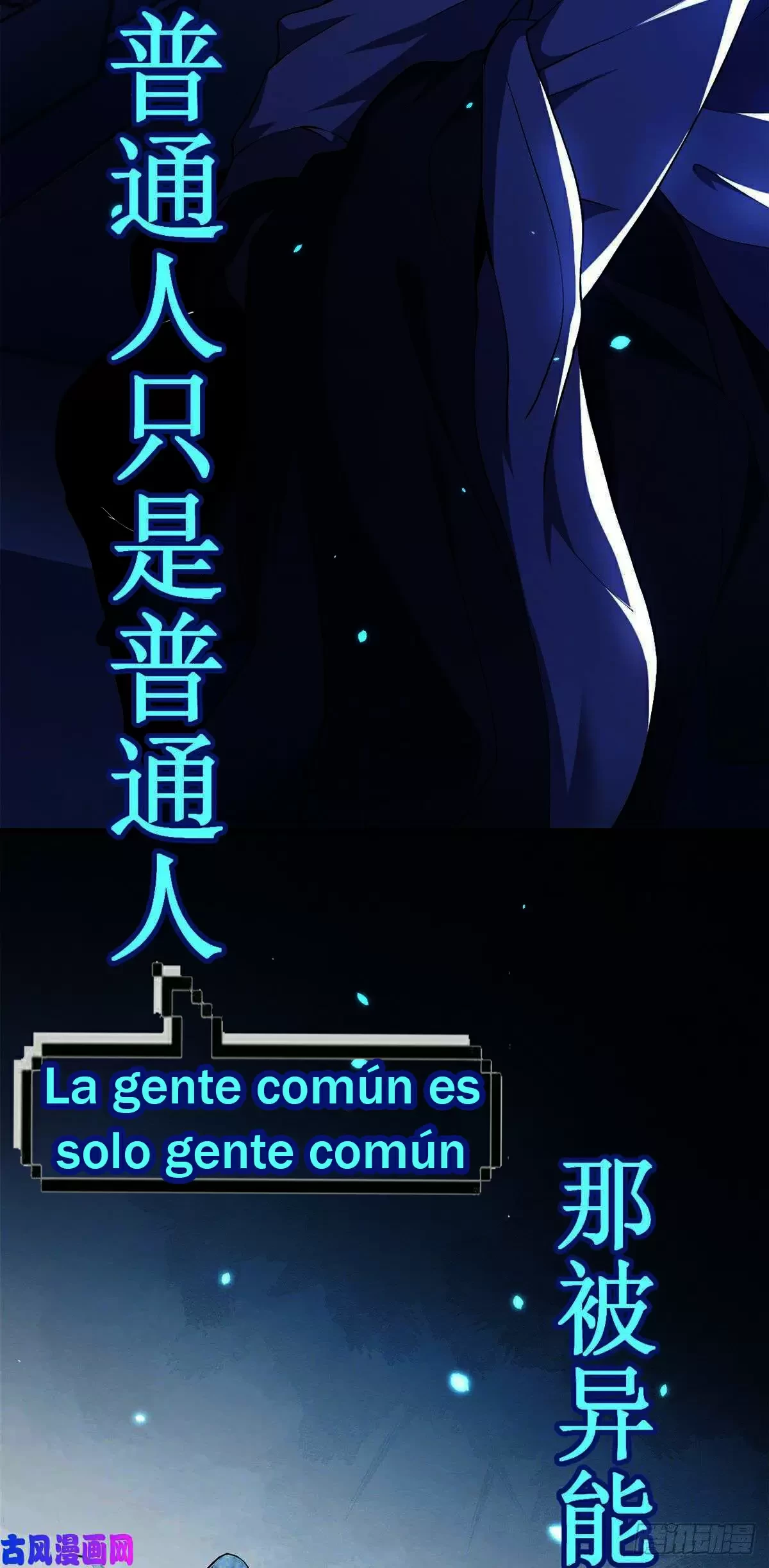 Tengo 999 habilidades capítulo 0, página 2