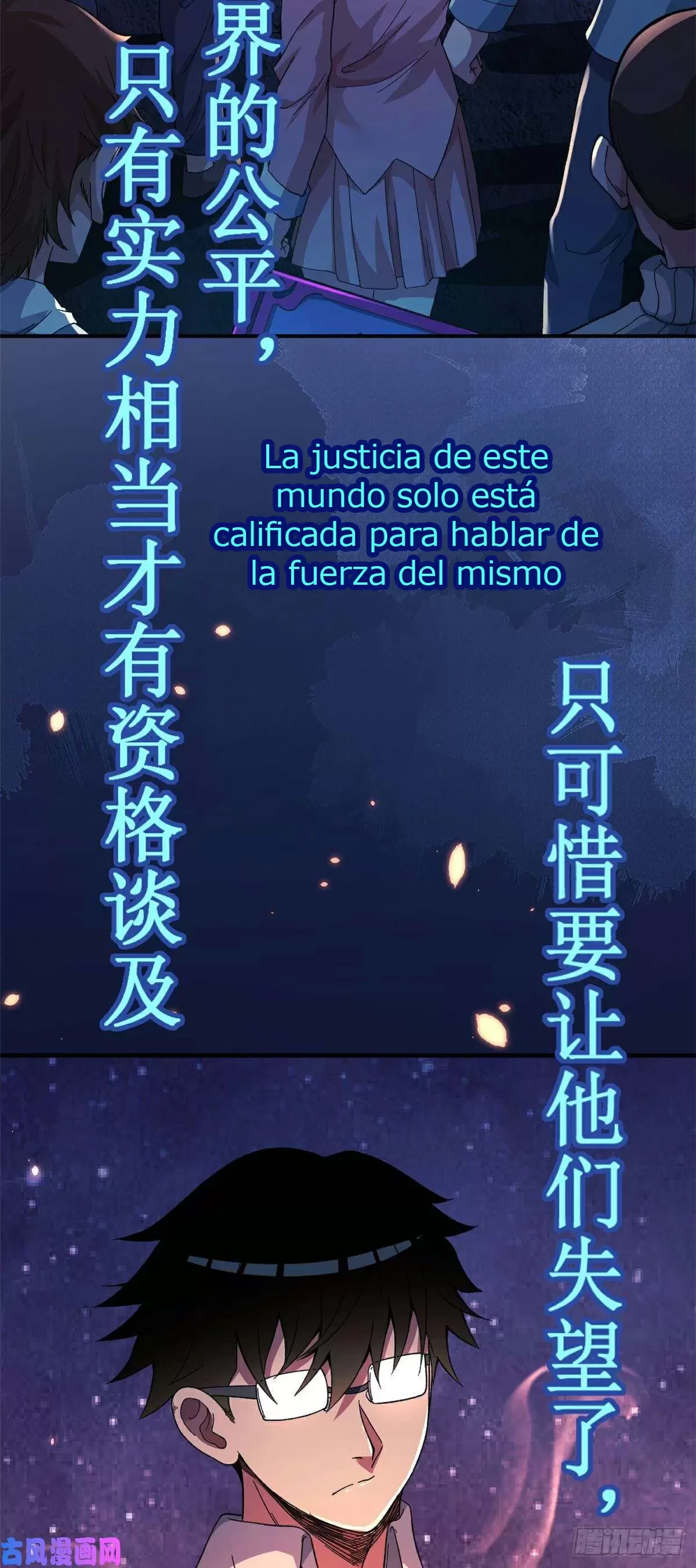 Tengo 999 habilidades capítulo 0, página 7