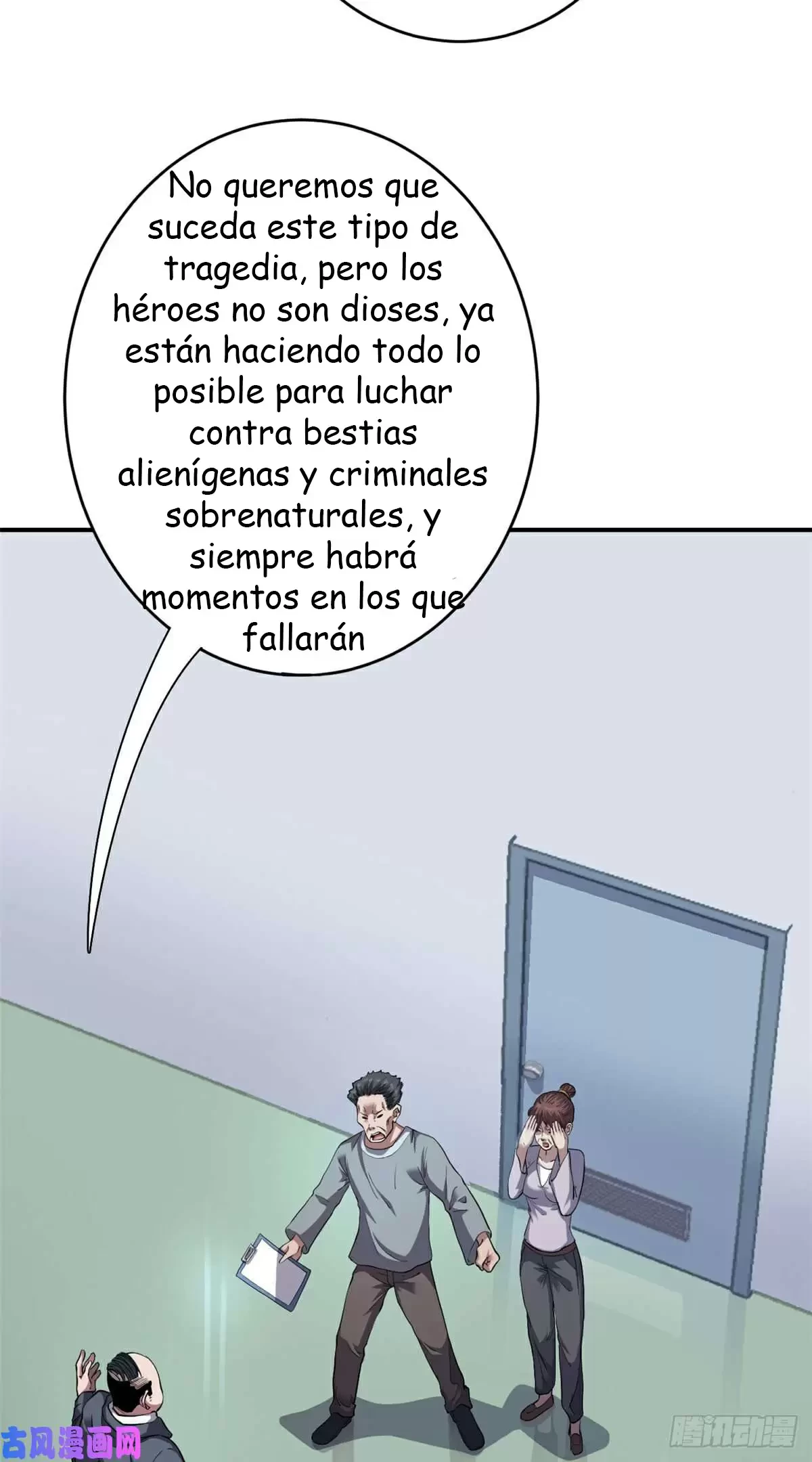 Tengo 999 habilidades capítulo 1, página 19