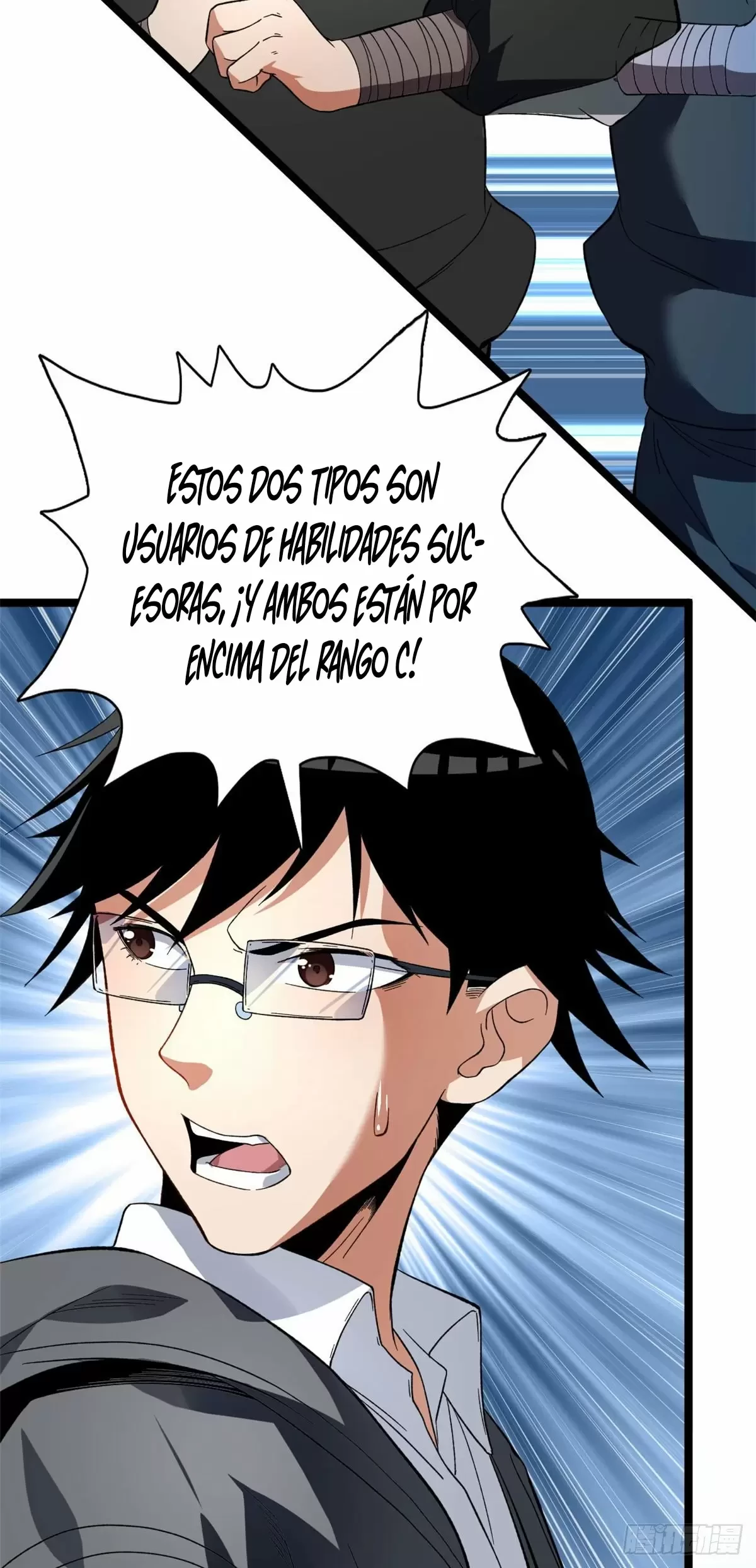 Tengo 999 habilidades capítulo 20, página 21