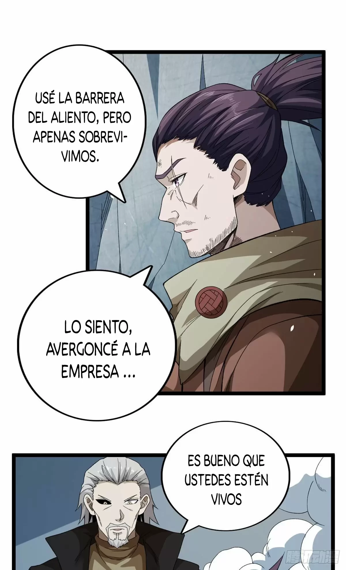 Tengo 999 habilidades capítulo 27, página 14