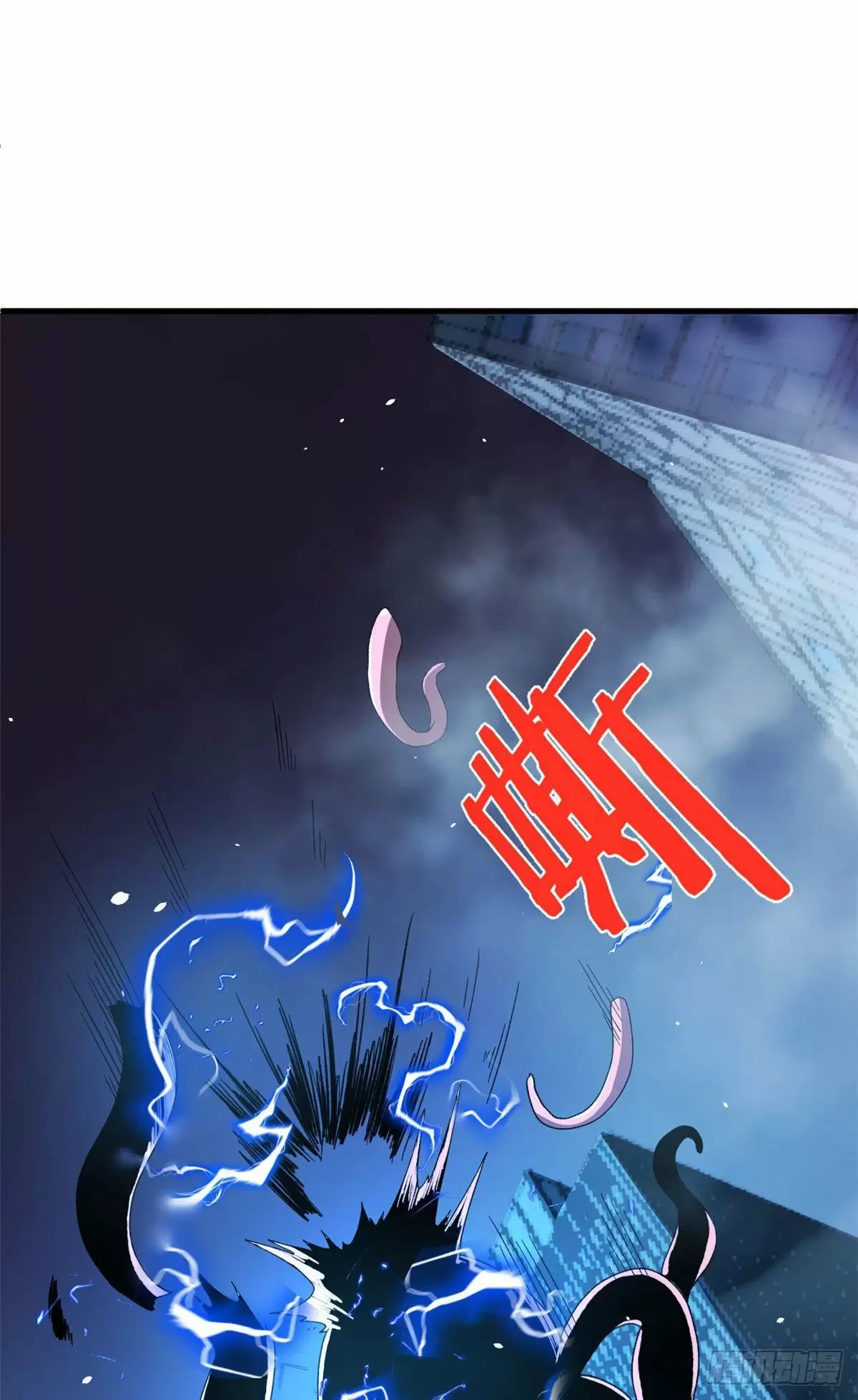 Tengo 999 habilidades capítulo 5, página 19