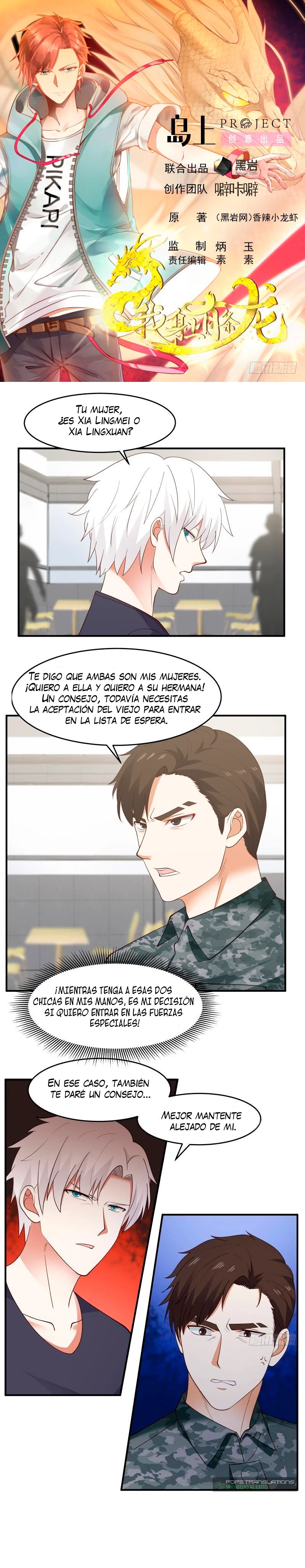 Tengo el cuerpo del dragon capítulo 209, página 1