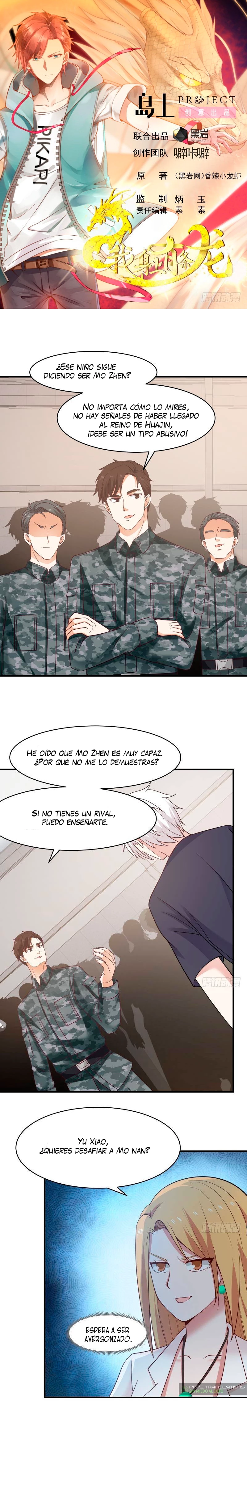 Tengo el cuerpo del dragon capítulo 211, página 1