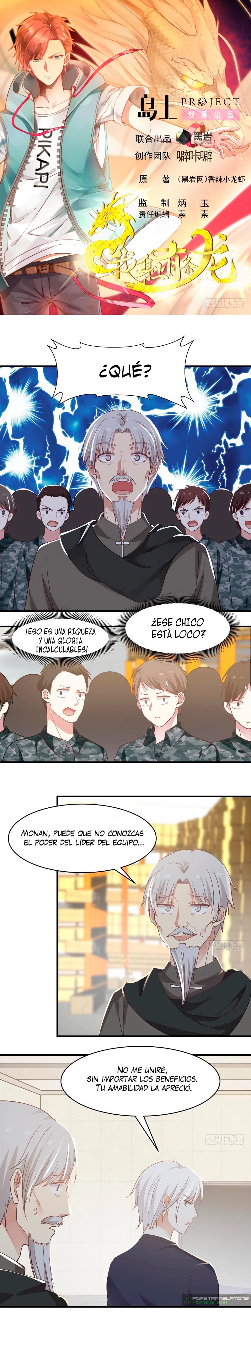 Tengo el cuerpo del dragon capítulo 217, página 1