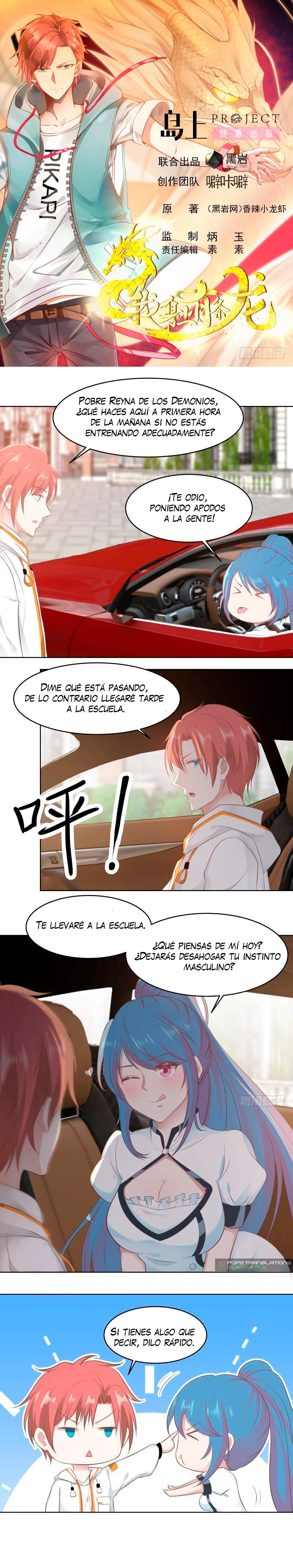 Tengo el cuerpo del dragon capítulo 221, página 1