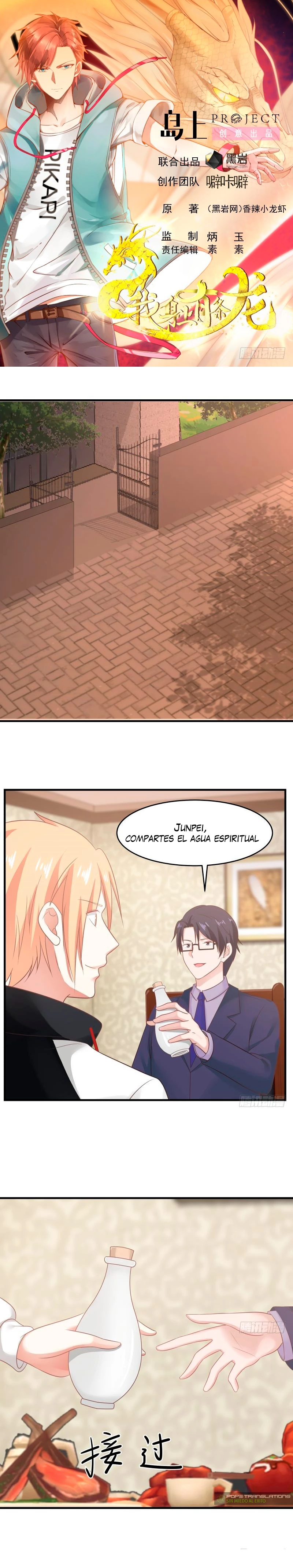 Tengo el cuerpo del dragon capítulo 224, página 1