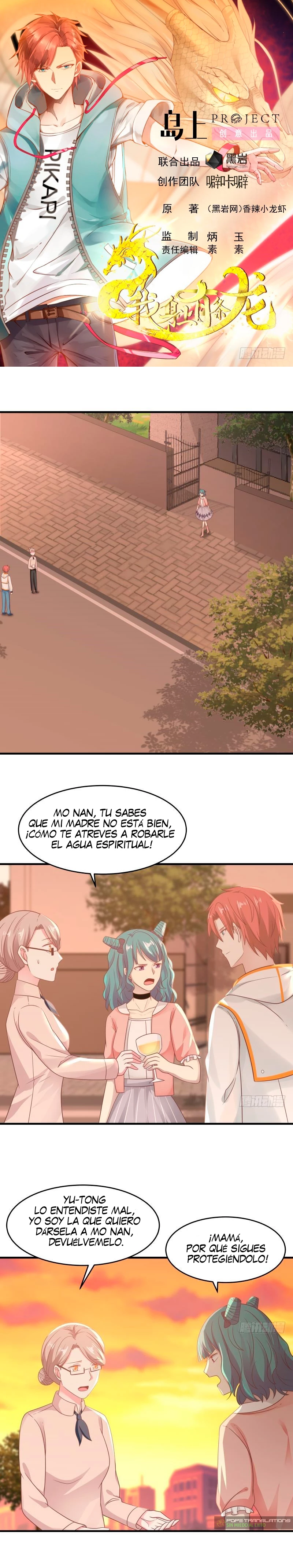 Tengo el cuerpo del dragon capítulo 225, página 1