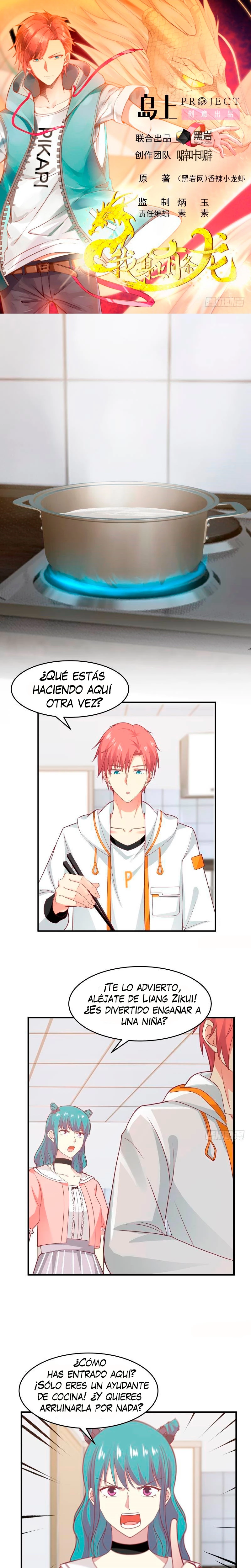 Tengo el cuerpo del dragon capítulo 230, página 1