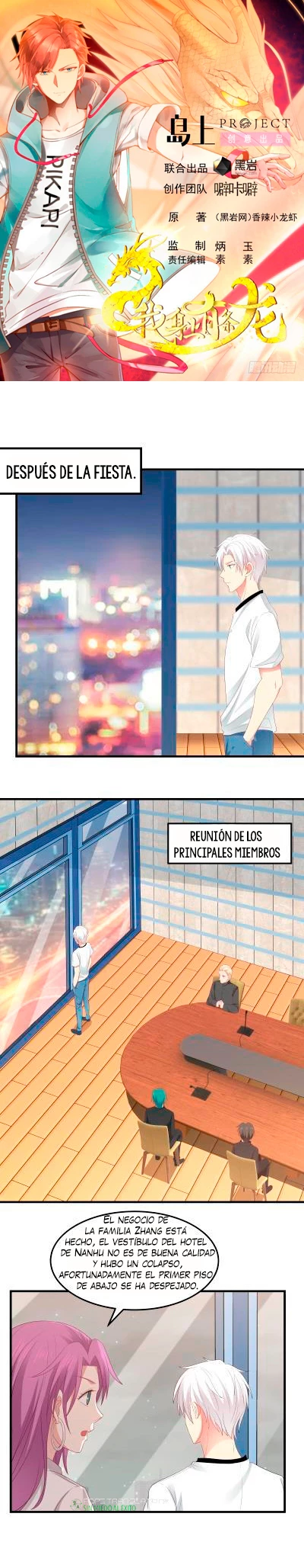 Tengo el cuerpo del dragon capítulo 236, página 1