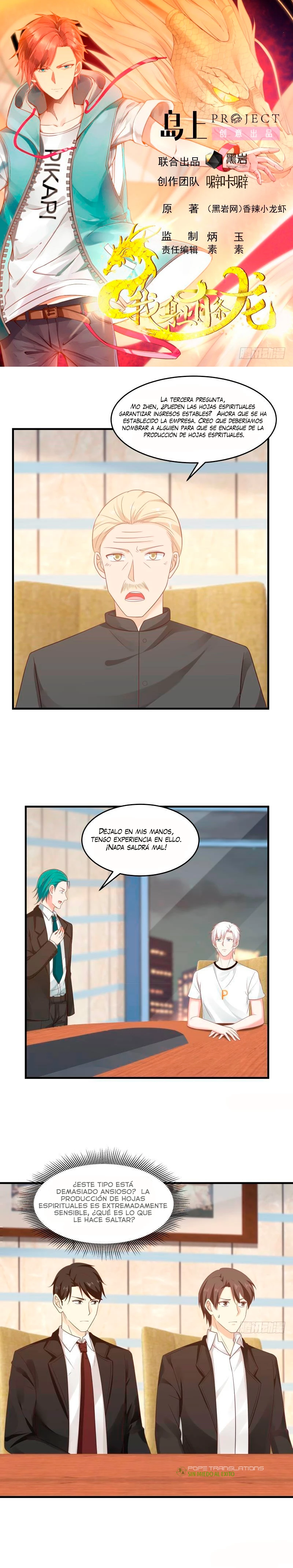 Tengo el cuerpo del dragon capítulo 237, página 1