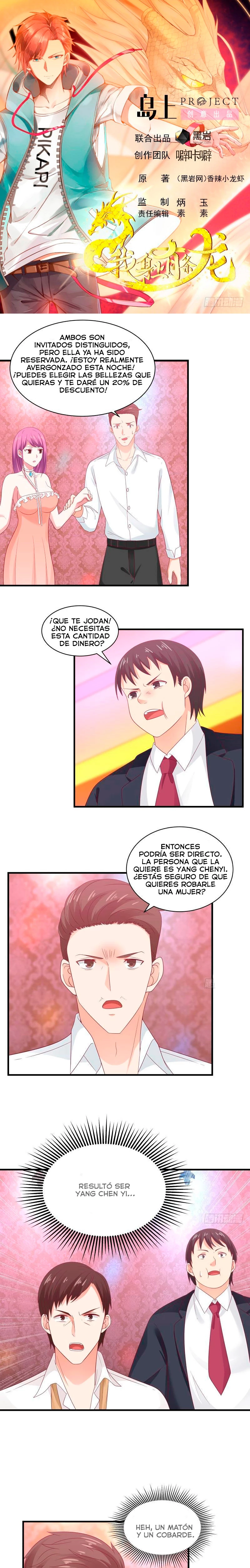 Tengo el cuerpo del dragon capítulo 243, página 1