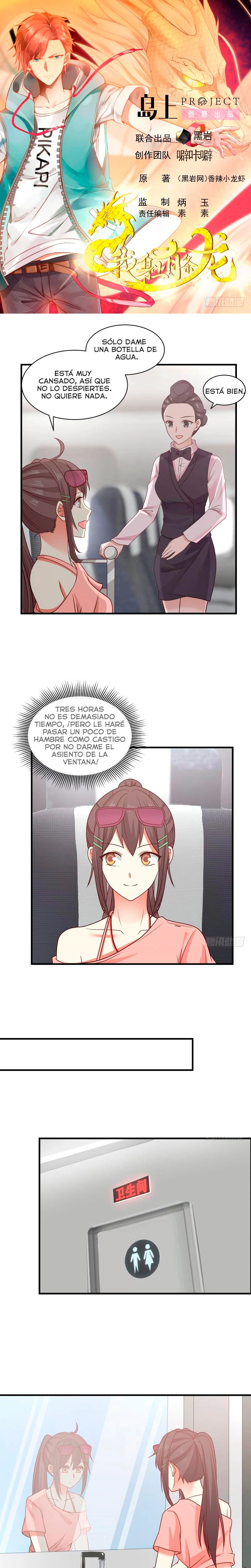Tengo el cuerpo del dragon capítulo 248, página 1
