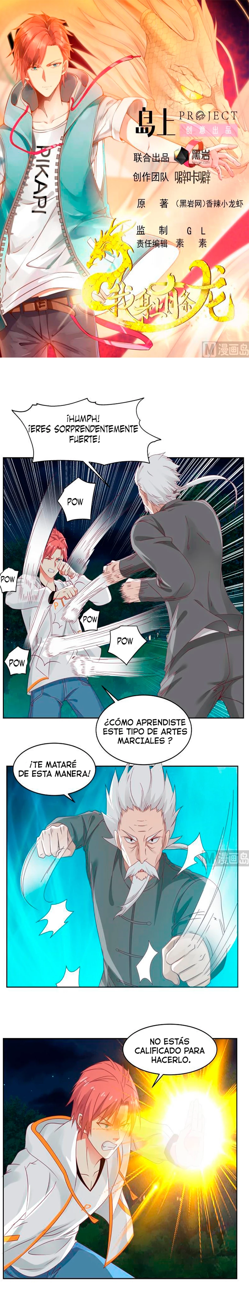 Tengo el cuerpo del dragon capítulo 263, página 6