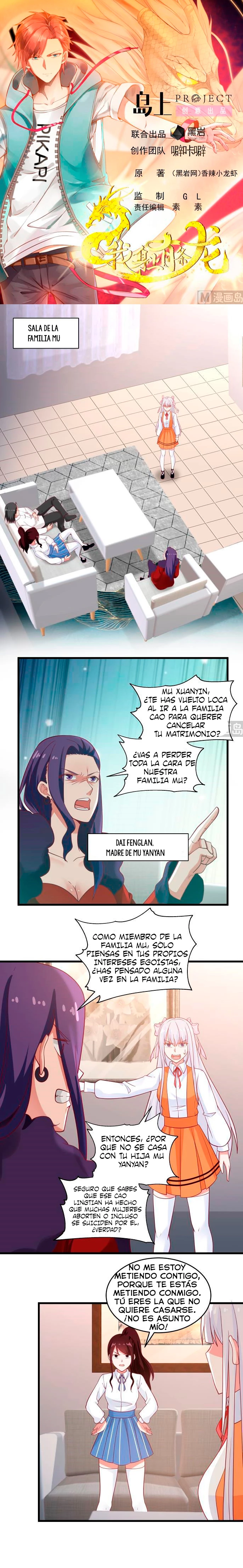 Tengo el cuerpo del dragon capítulo 271, página 1