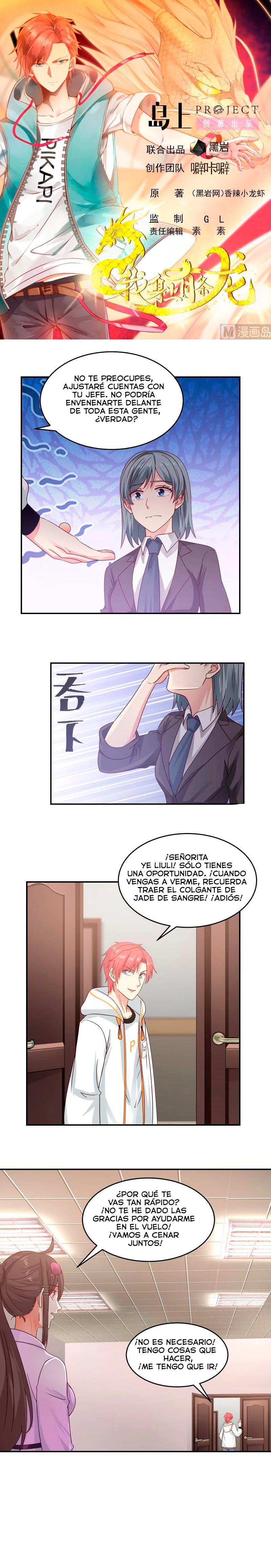 Tengo el cuerpo del dragon capítulo 274, página 1