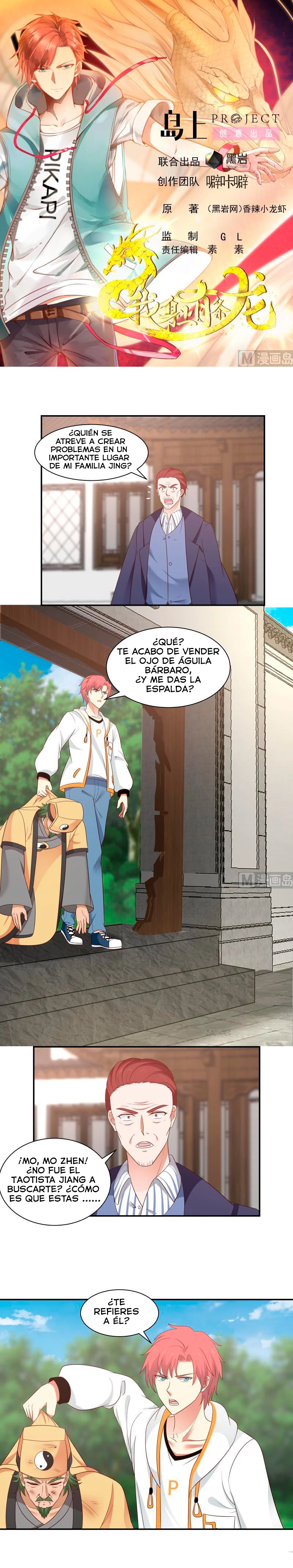 Tengo el cuerpo del dragon capítulo 286, página 1