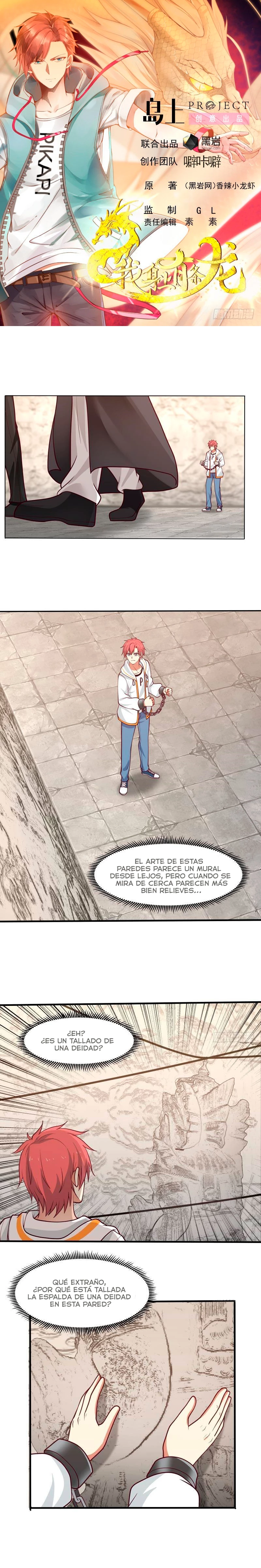 Tengo el cuerpo del dragon capítulo 335, página 1
