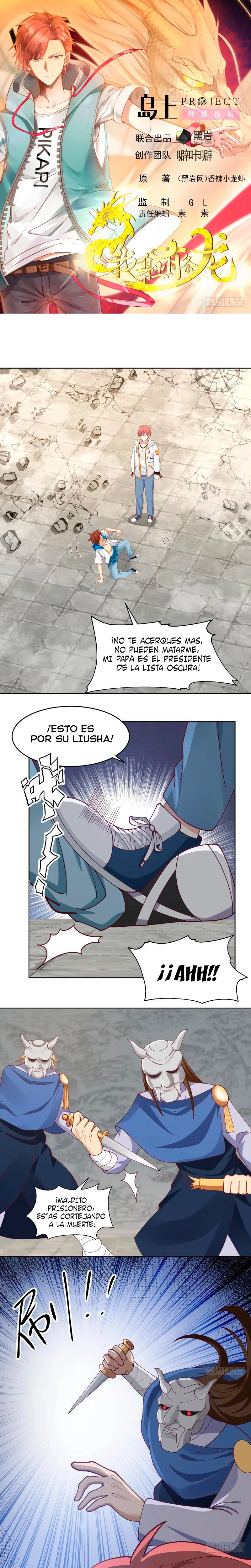 Tengo el cuerpo del dragon capítulo 339, página 1