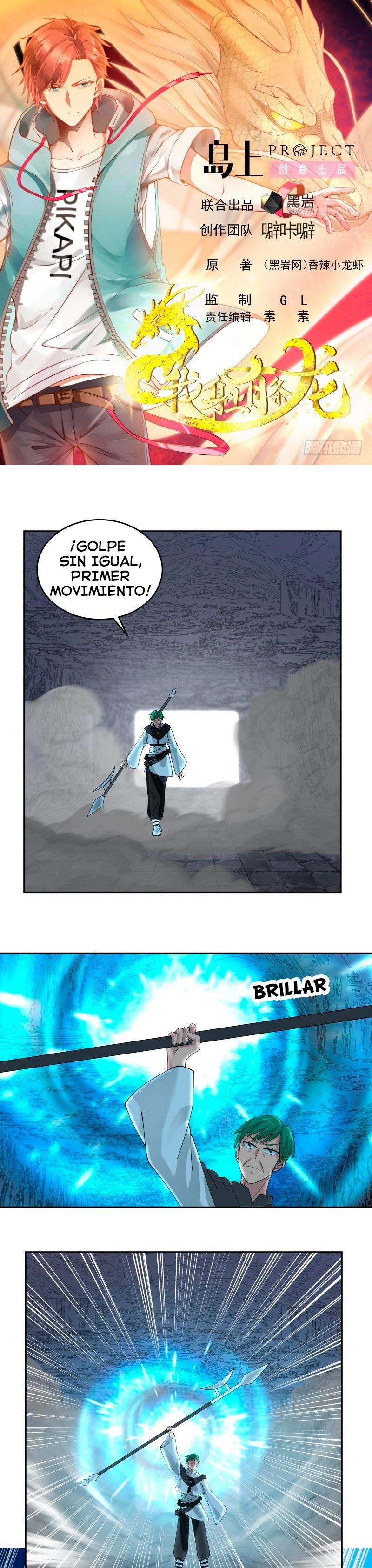 Tengo el cuerpo del dragon capítulo 343, página 1