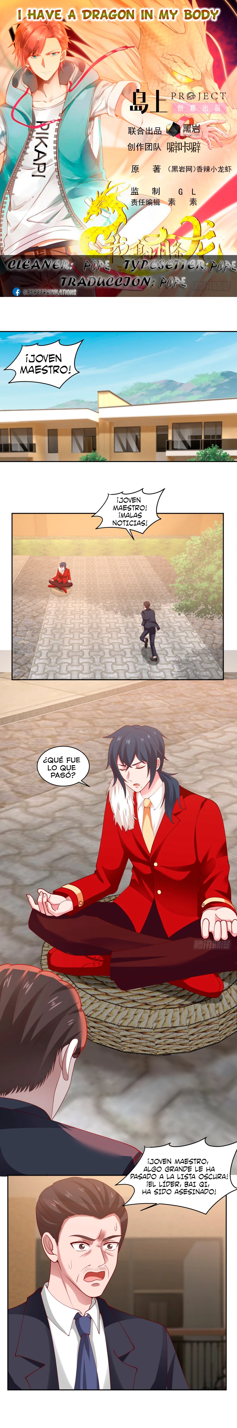 Tengo el cuerpo del dragon capítulo 353, página 1