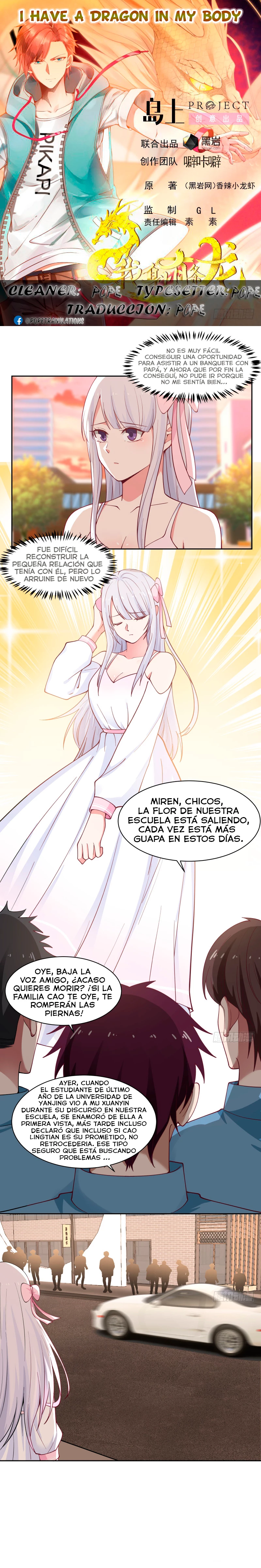 Tengo el cuerpo del dragon capítulo 354, página 1