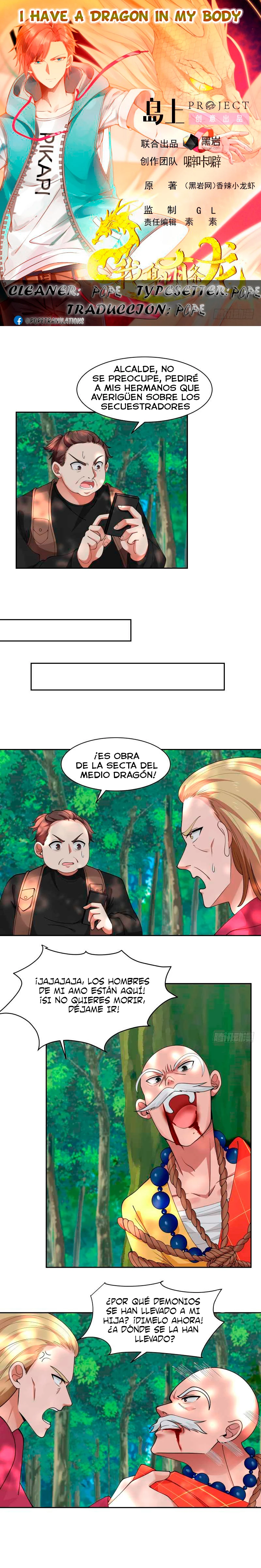 Tengo el cuerpo del dragon capítulo 369, página 1