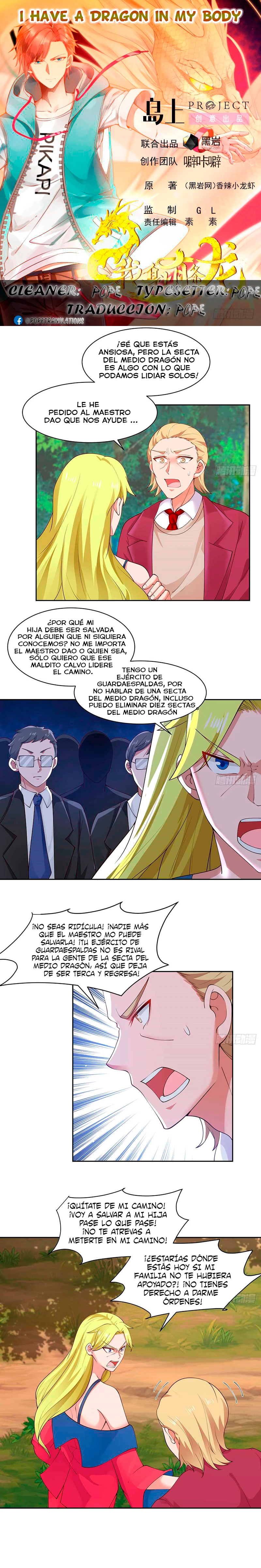 Tengo el cuerpo del dragon capítulo 371, página 1