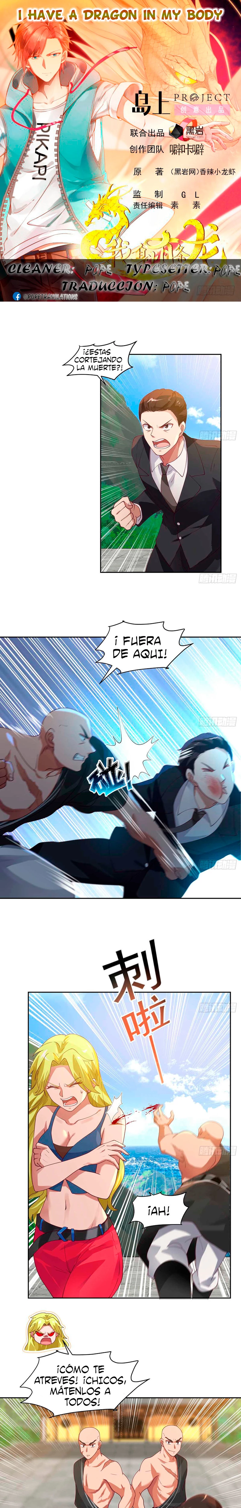 Tengo el cuerpo del dragon capítulo 373, página 1