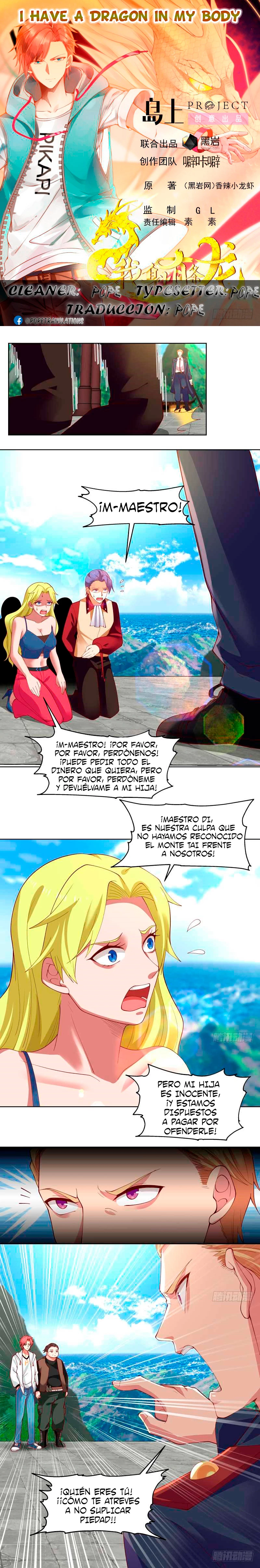 Tengo el cuerpo del dragon capítulo 375, página 1