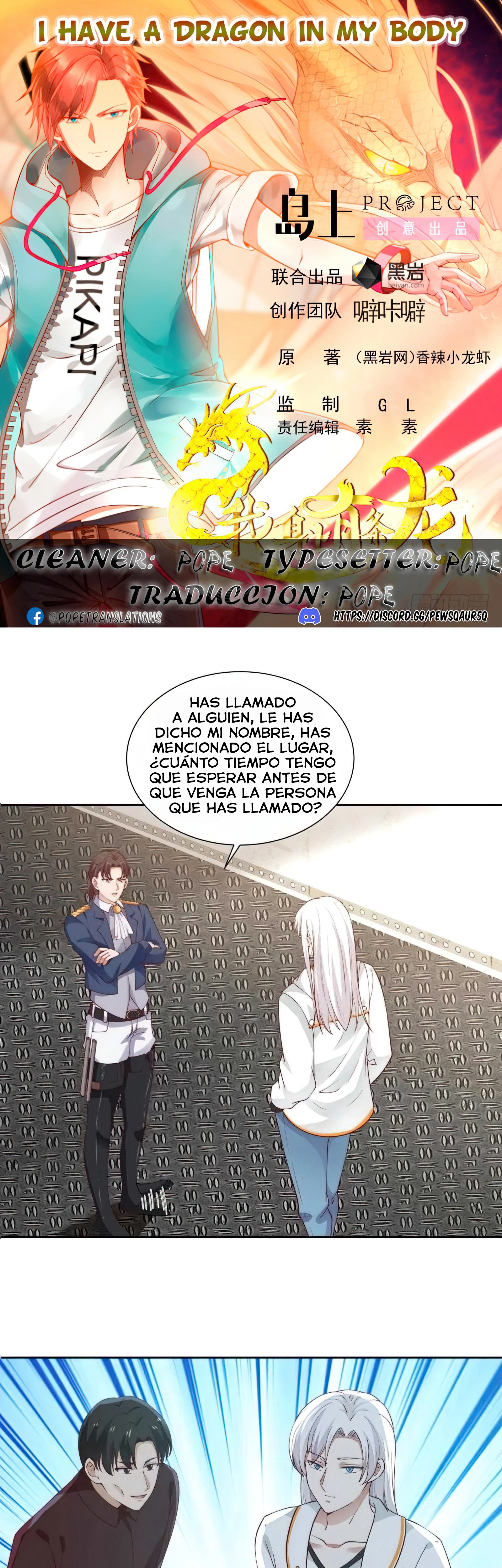 Tengo el cuerpo del dragon capítulo 388, página 1
