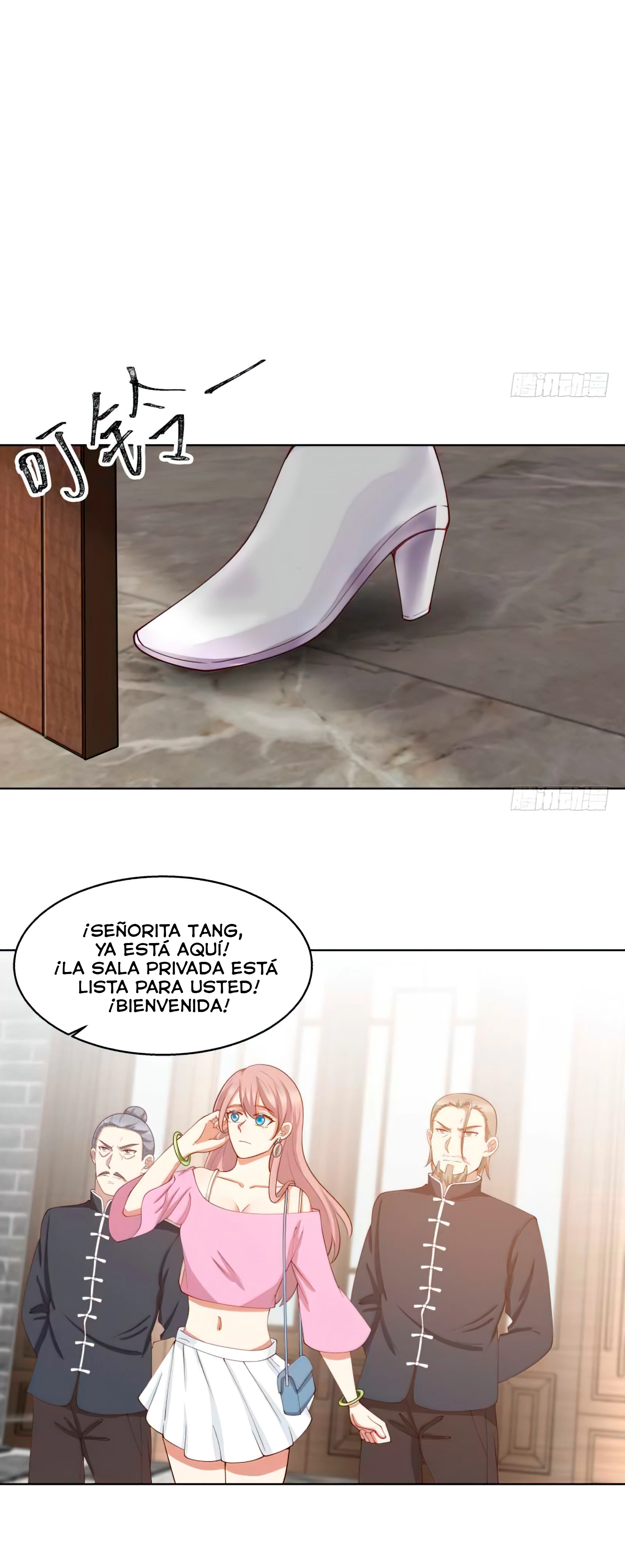 Tengo el cuerpo del dragon capítulo 397, página 6