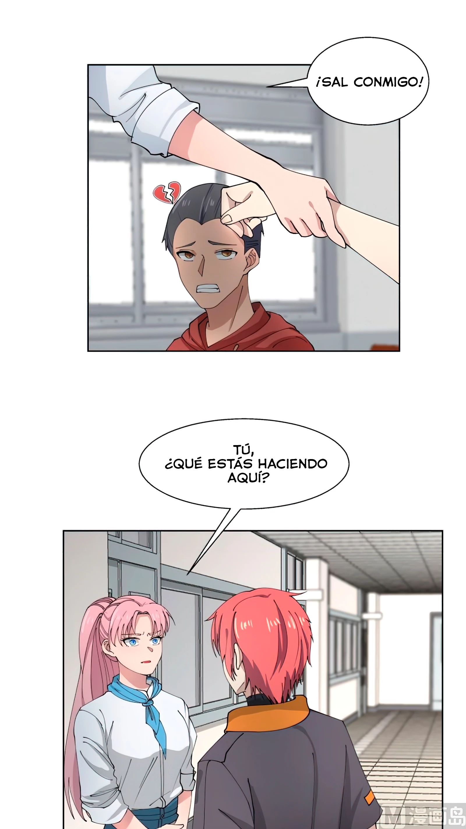 Tengo el cuerpo del dragon capítulo 399, página 7