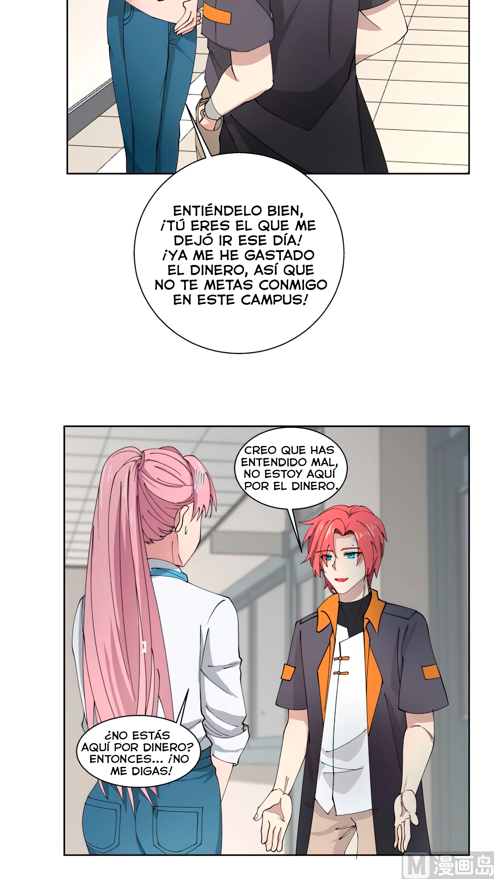 Tengo el cuerpo del dragon capítulo 399, página 8