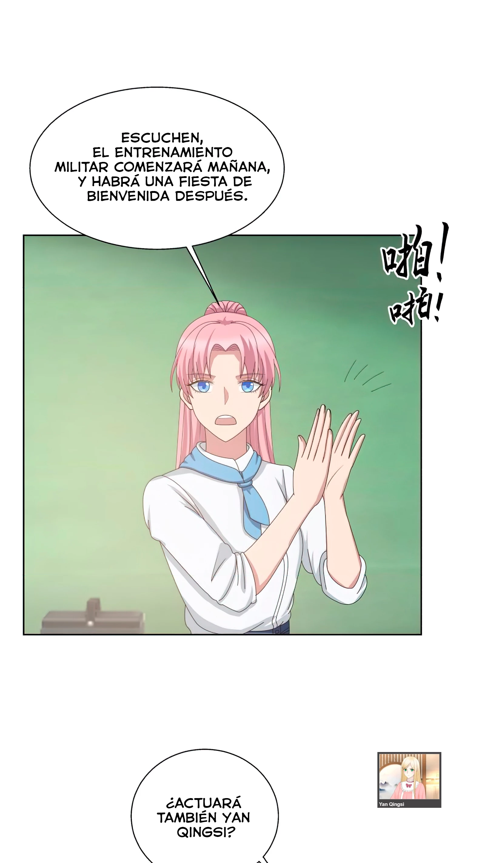 Tengo el cuerpo del dragon capítulo 399, página 15