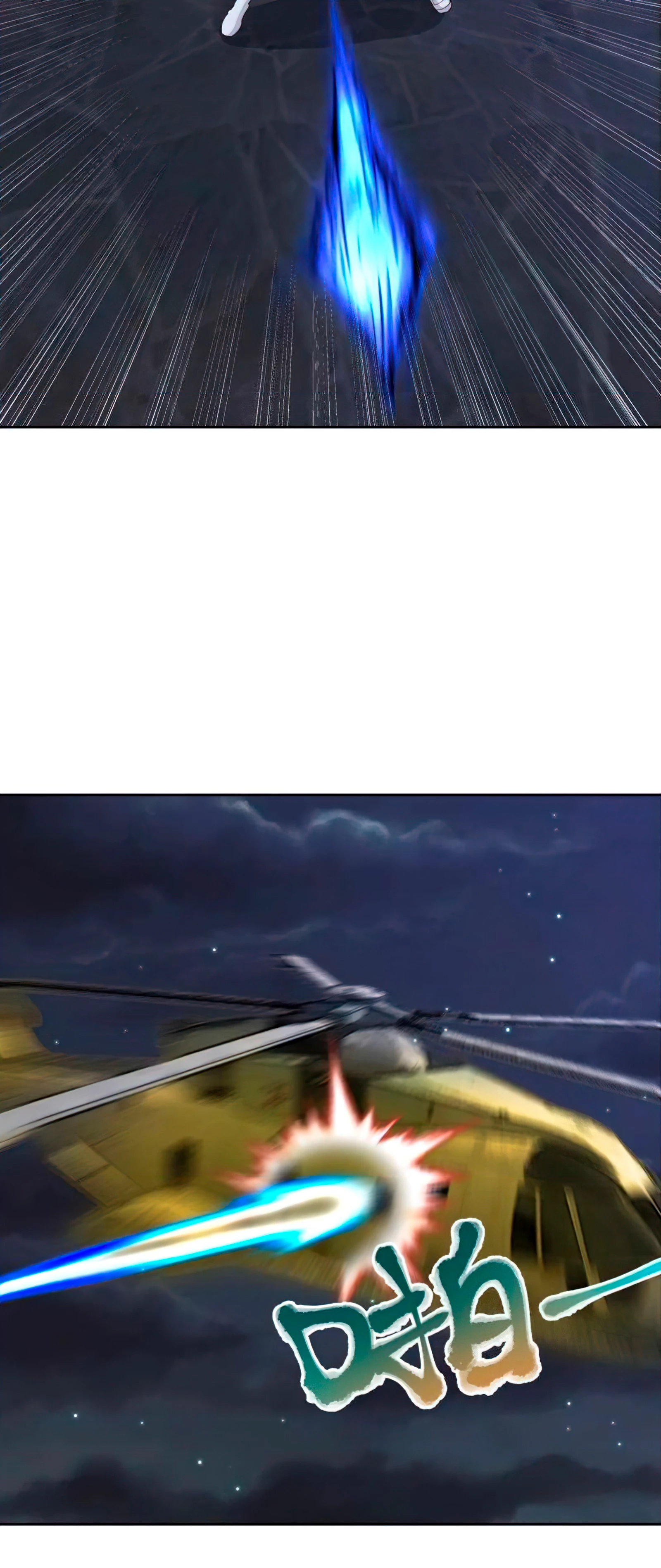 Tengo el cuerpo del dragon capítulo 407, página 6