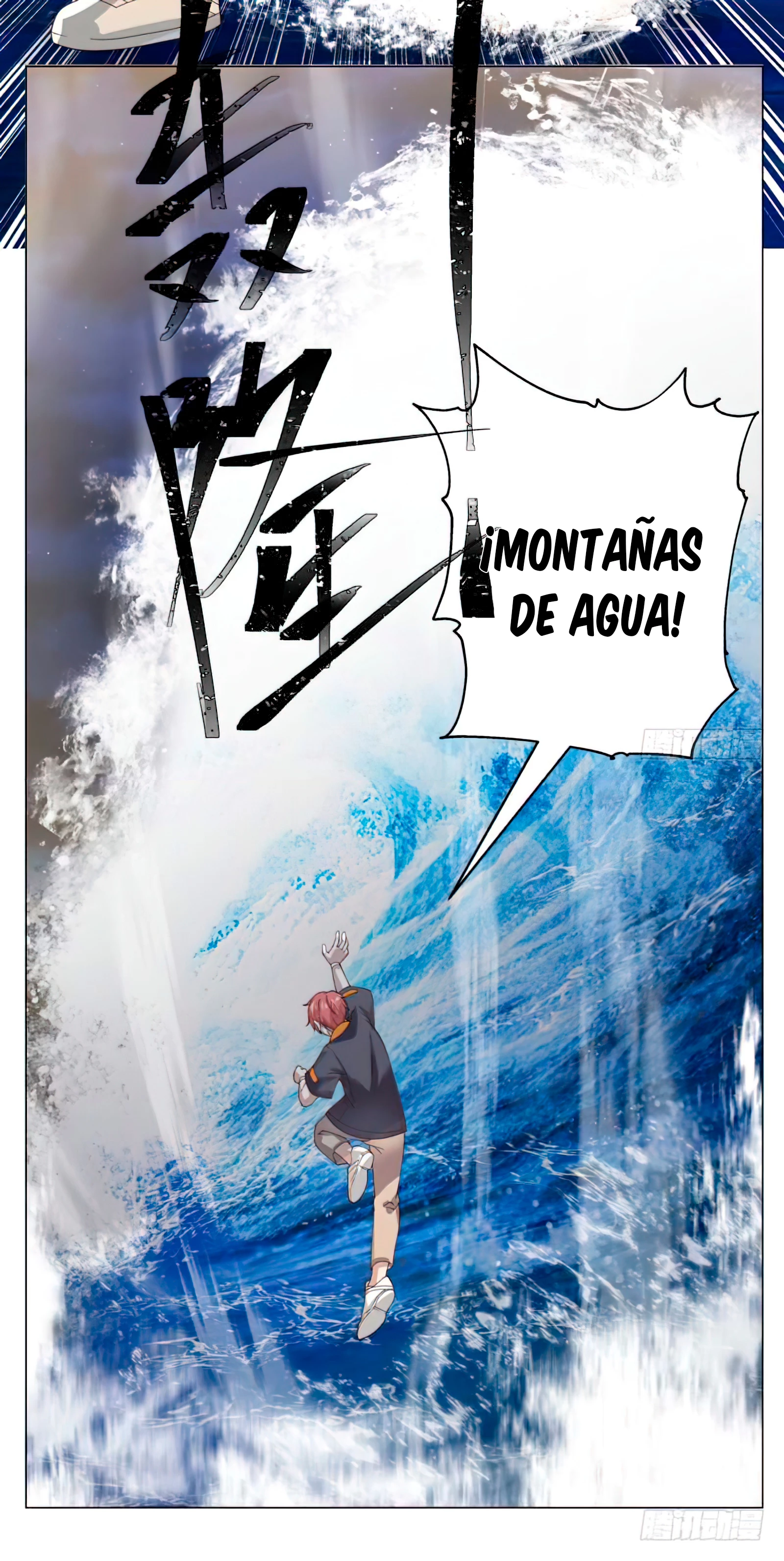 Tengo el cuerpo del dragon capítulo 416, página 16