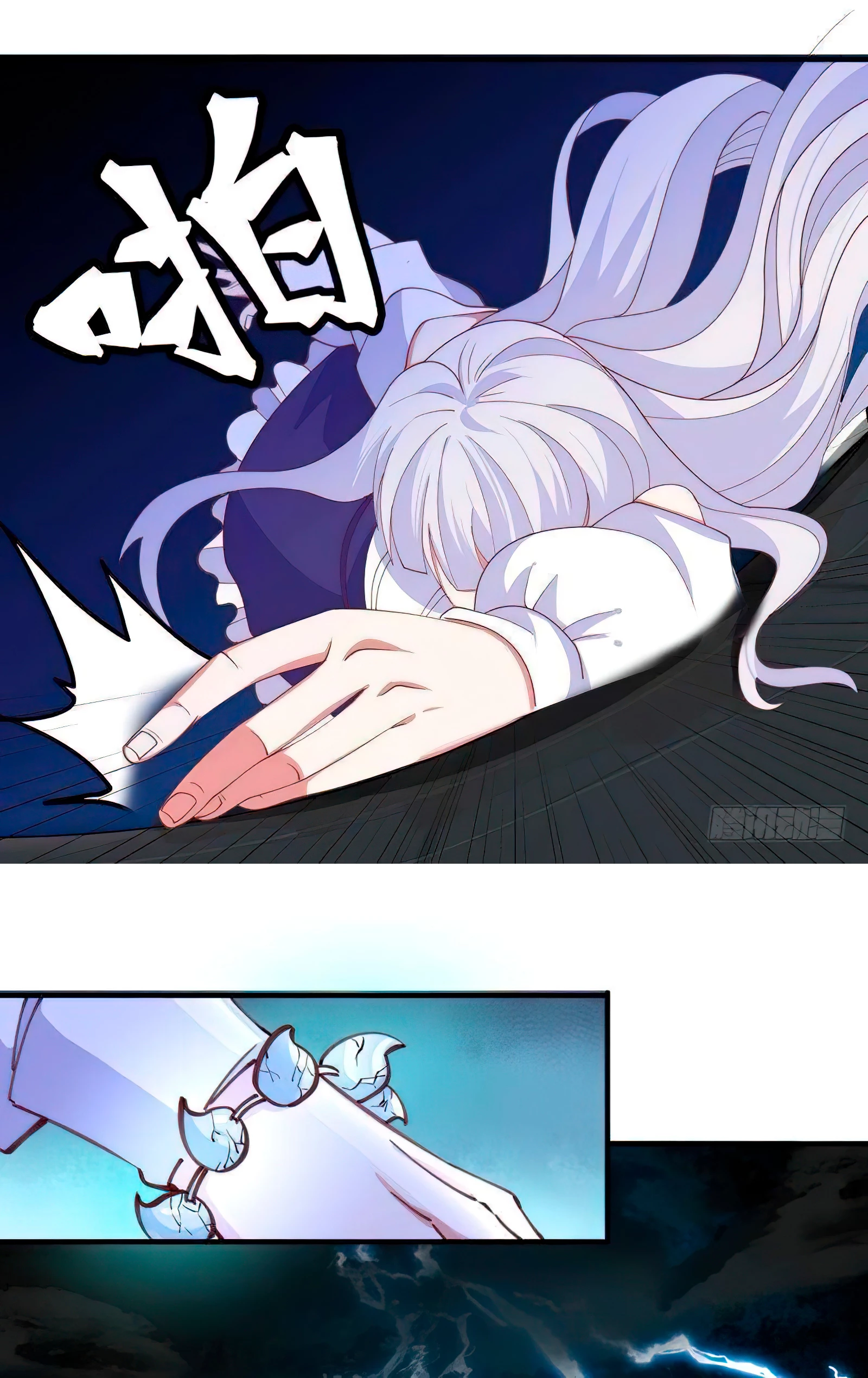 Tengo el cuerpo del dragon capítulo 432, página 4