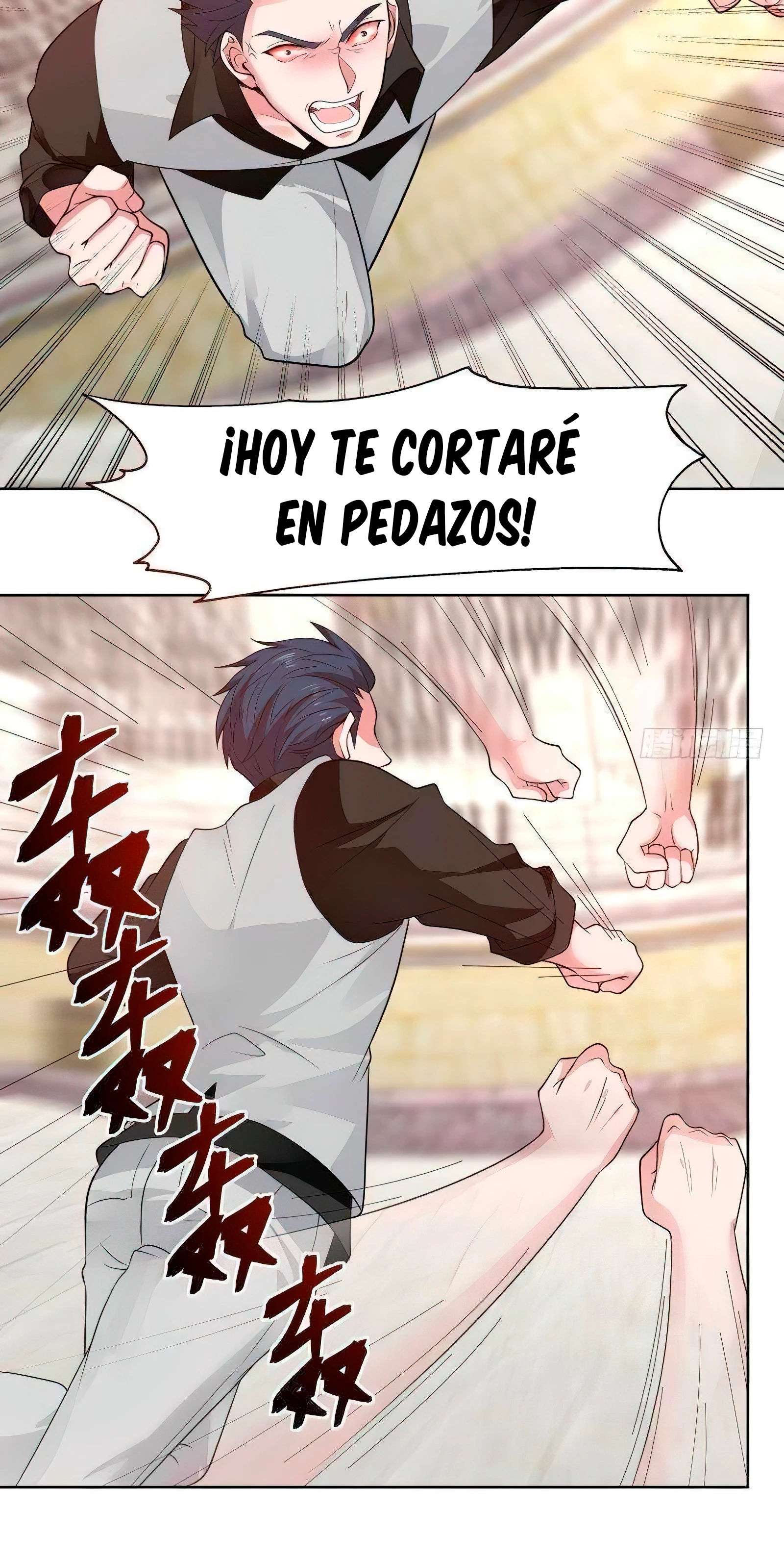 Tengo el cuerpo del dragon capítulo 438, página 10