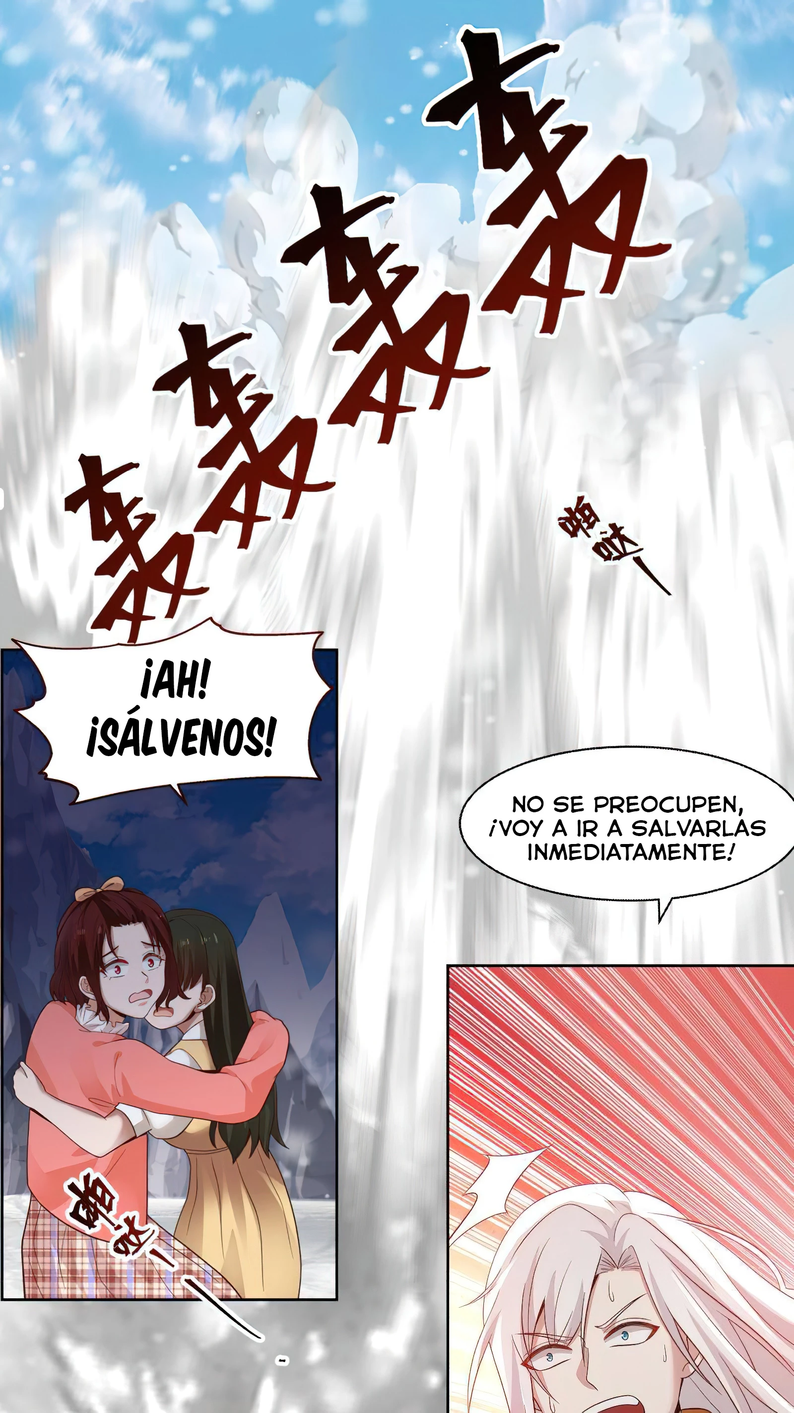 Tengo el cuerpo del dragon capítulo 445, página 2