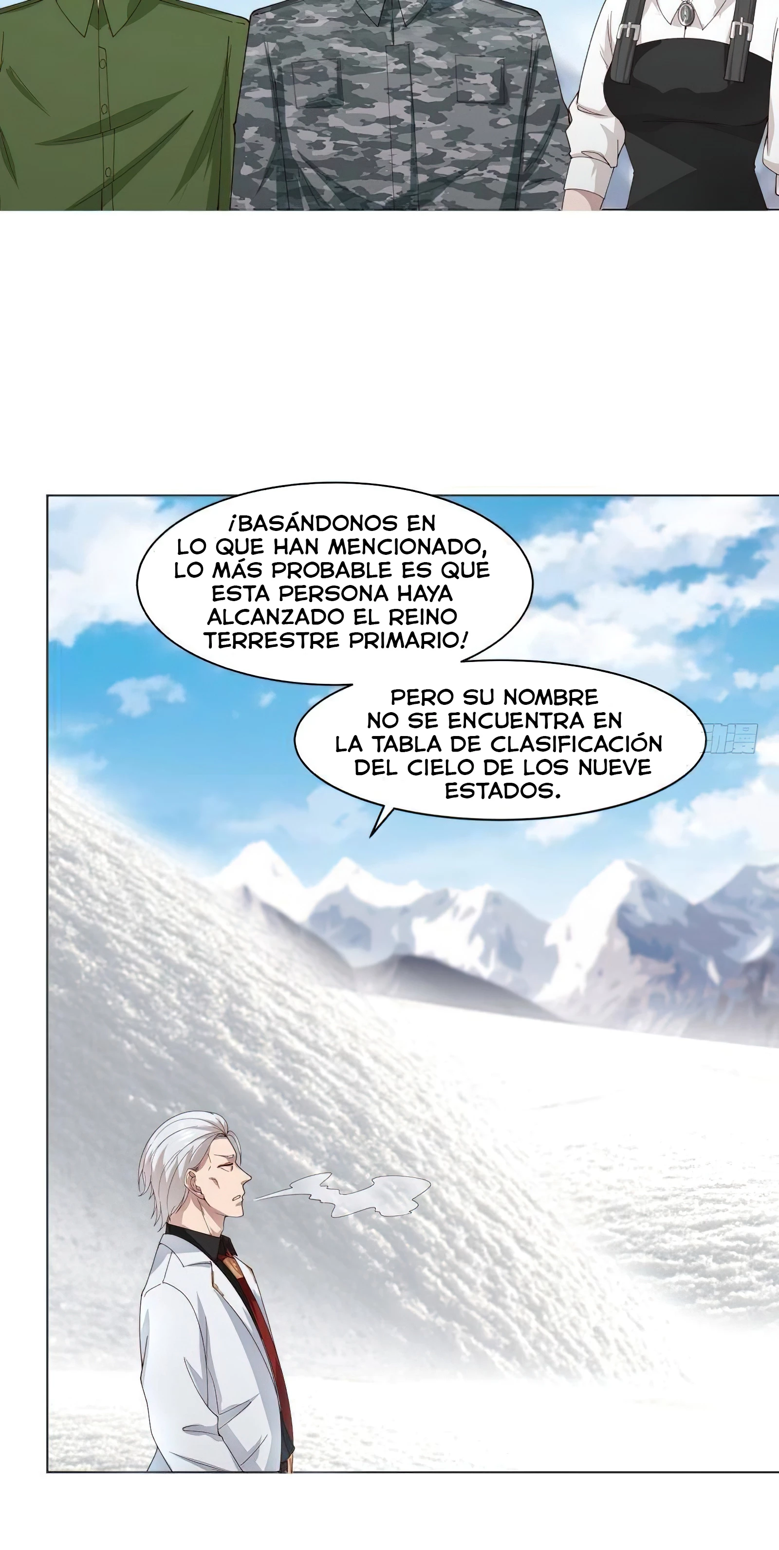Tengo el cuerpo del dragon capítulo 446, página 12
