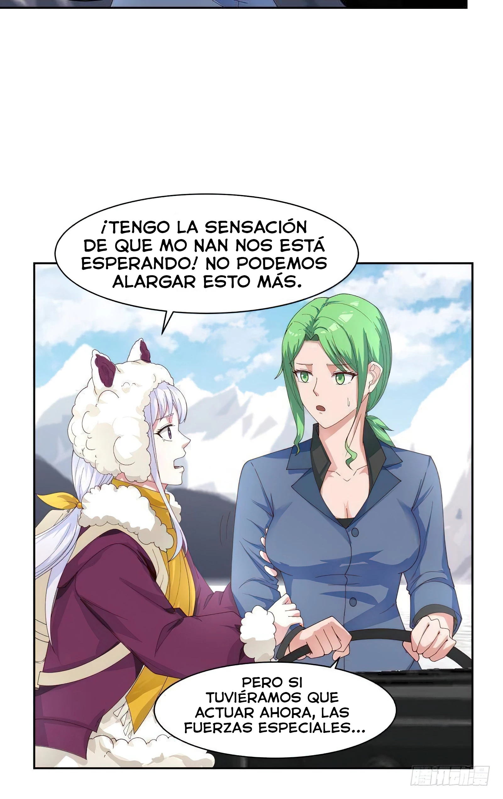 Tengo el cuerpo del dragon capítulo 446, página 17