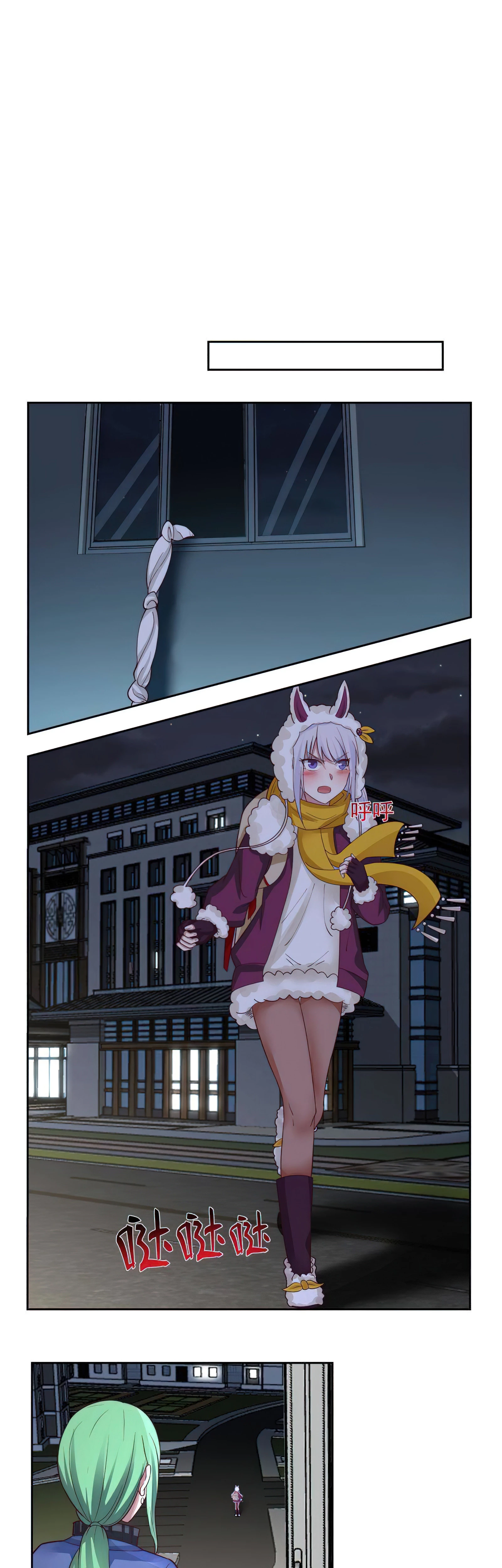 Tengo el cuerpo del dragon capítulo 448, página 7