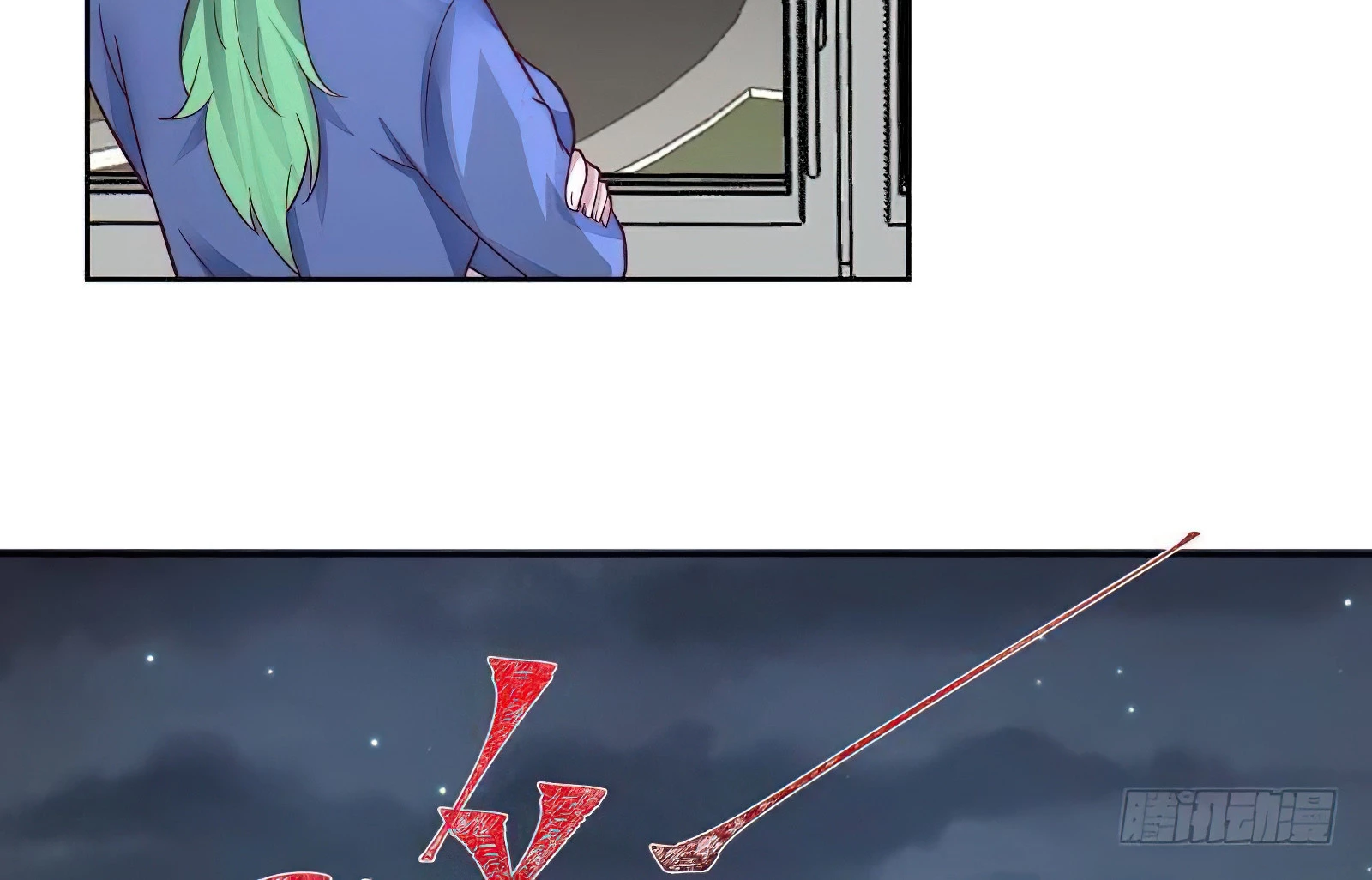Tengo el cuerpo del dragon capítulo 448, página 8