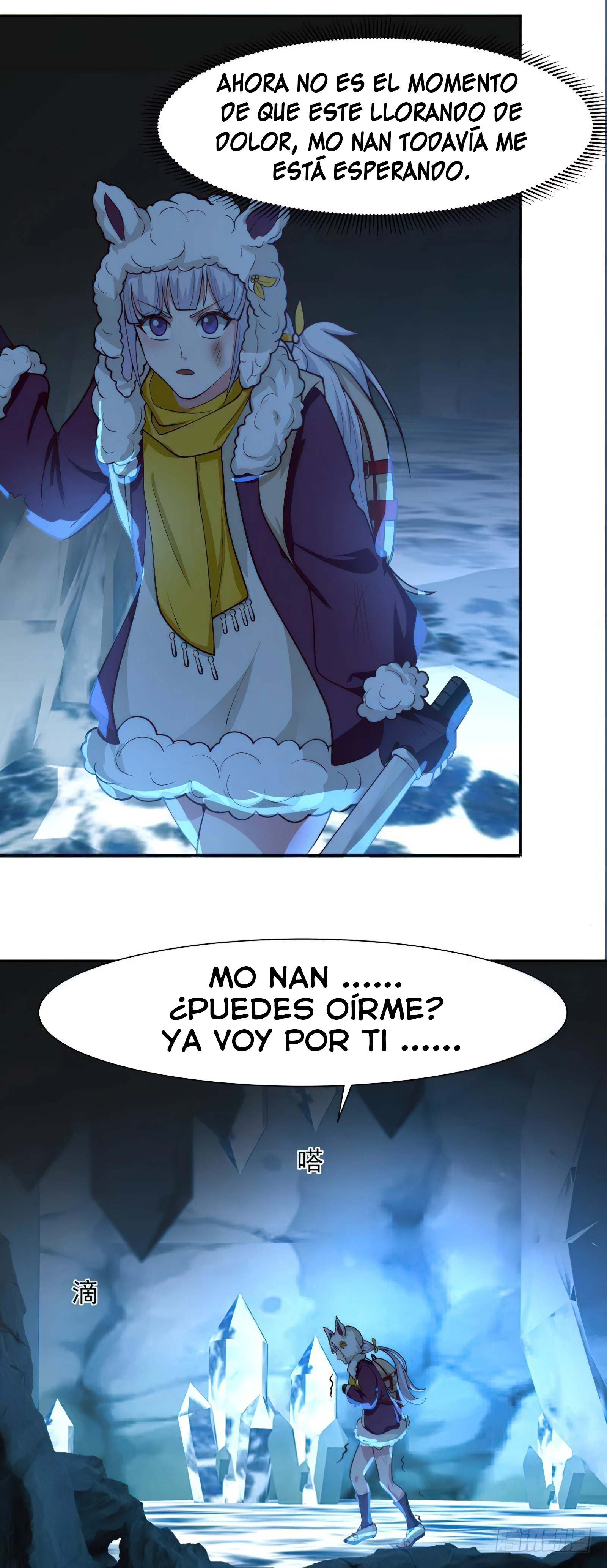 Tengo el cuerpo del dragon capítulo 450, página 6
