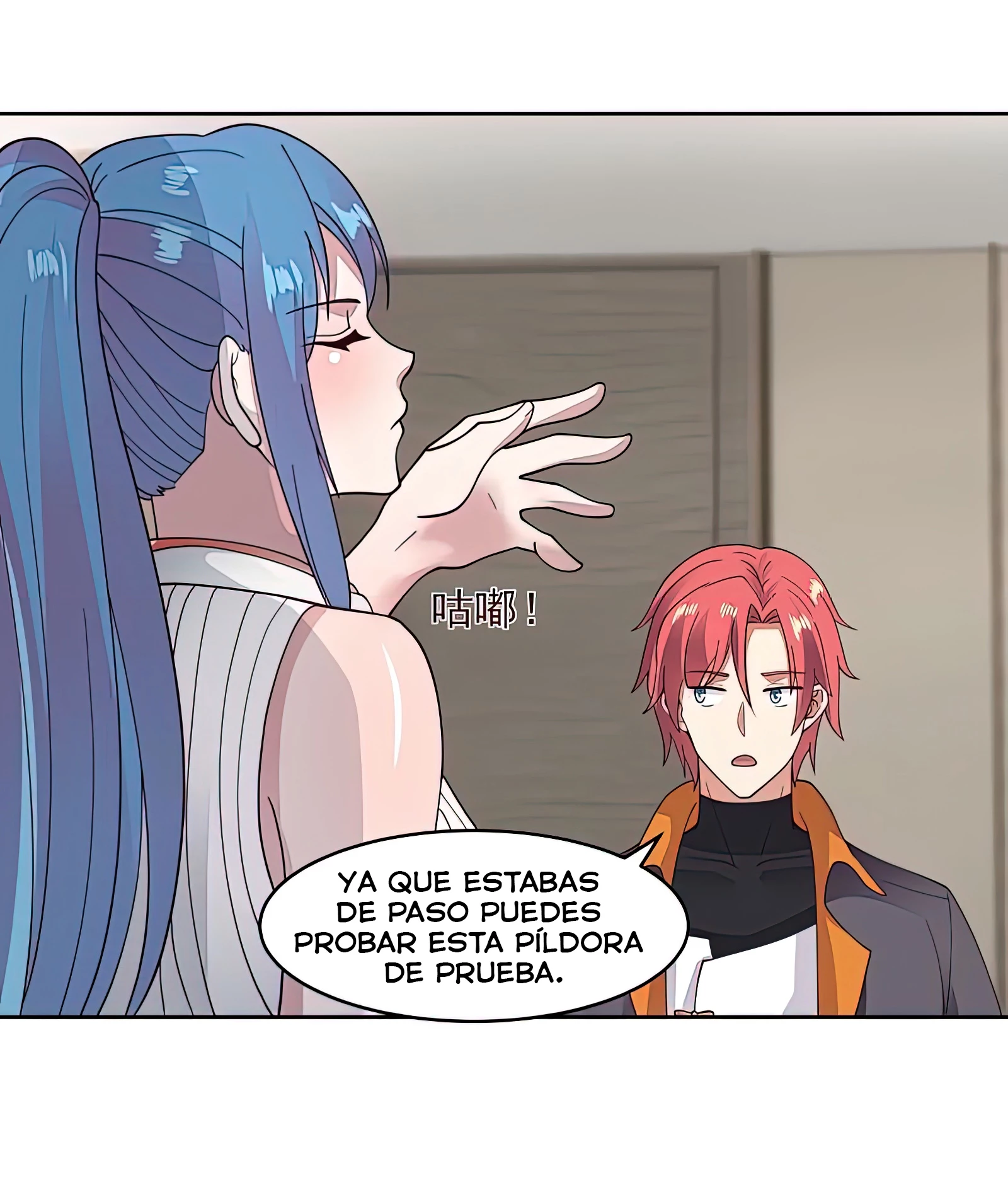 Tengo el cuerpo del dragon capítulo 473, página 15