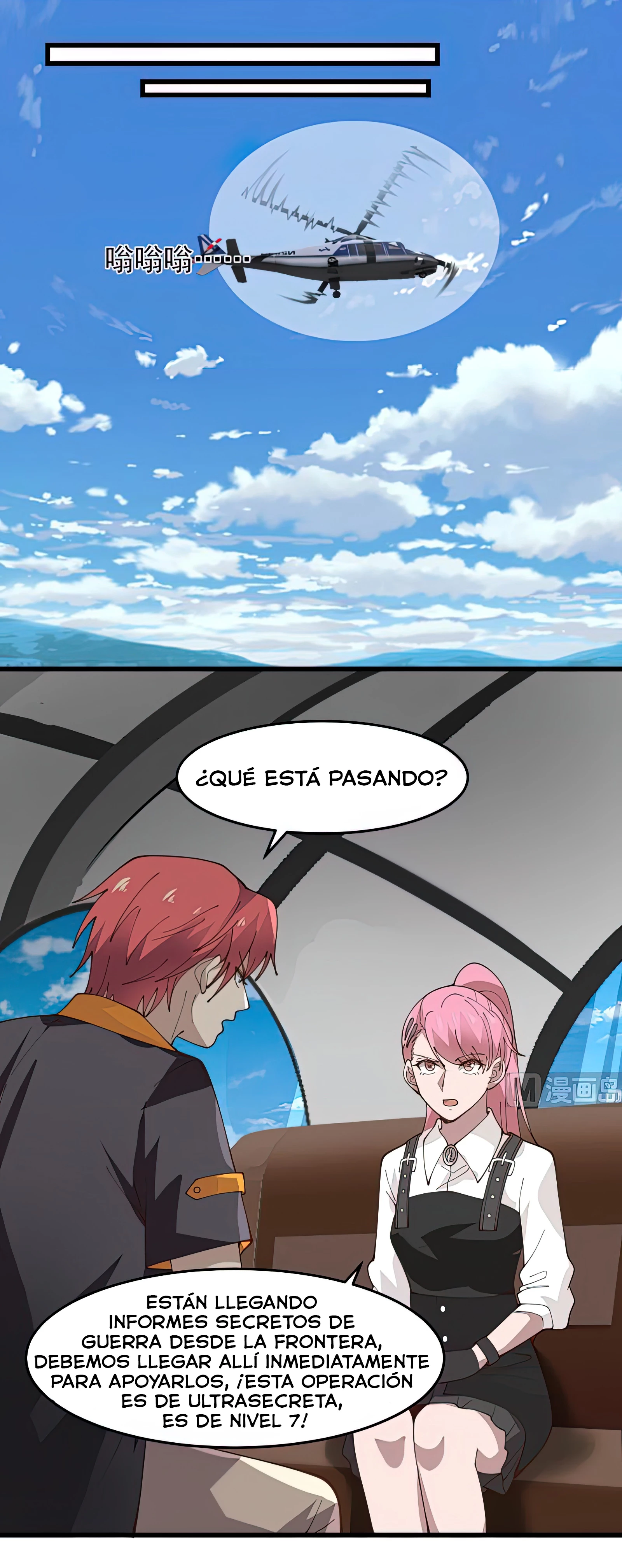 Tengo el cuerpo del dragon capítulo 478, página 5