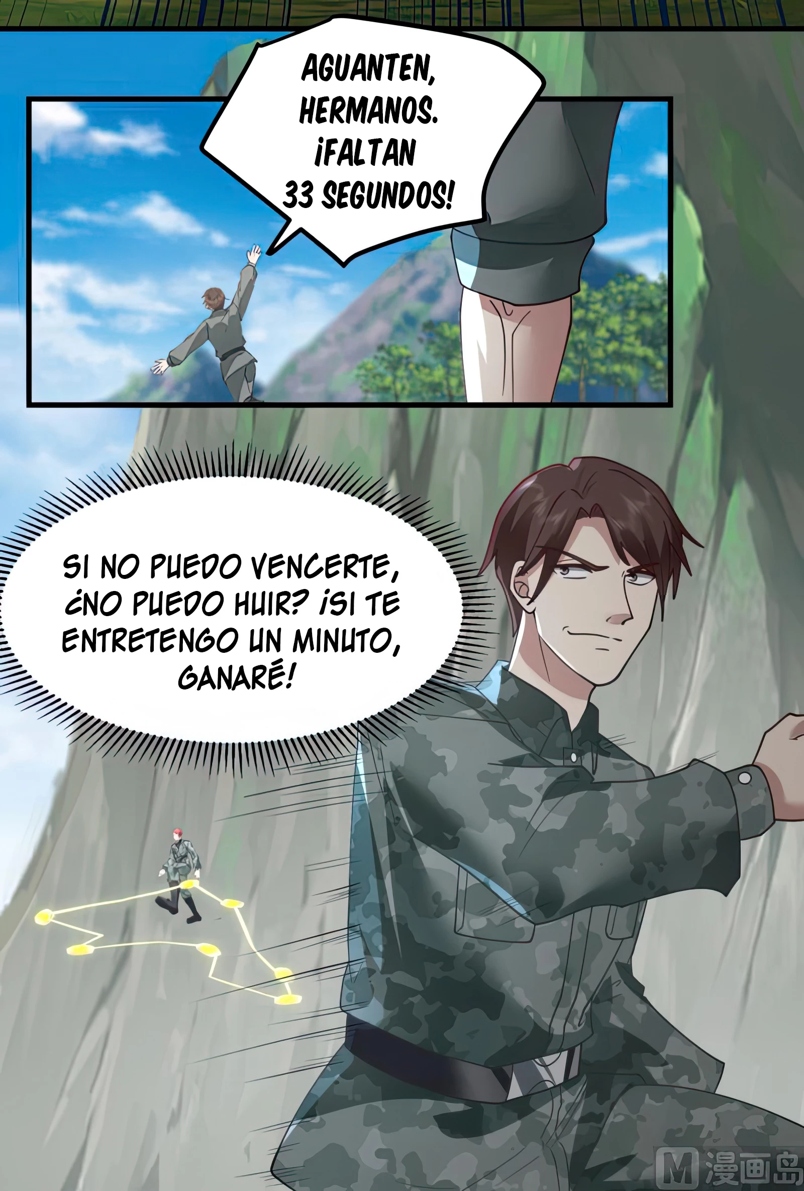 Tengo el cuerpo del dragon capítulo 481, página 13